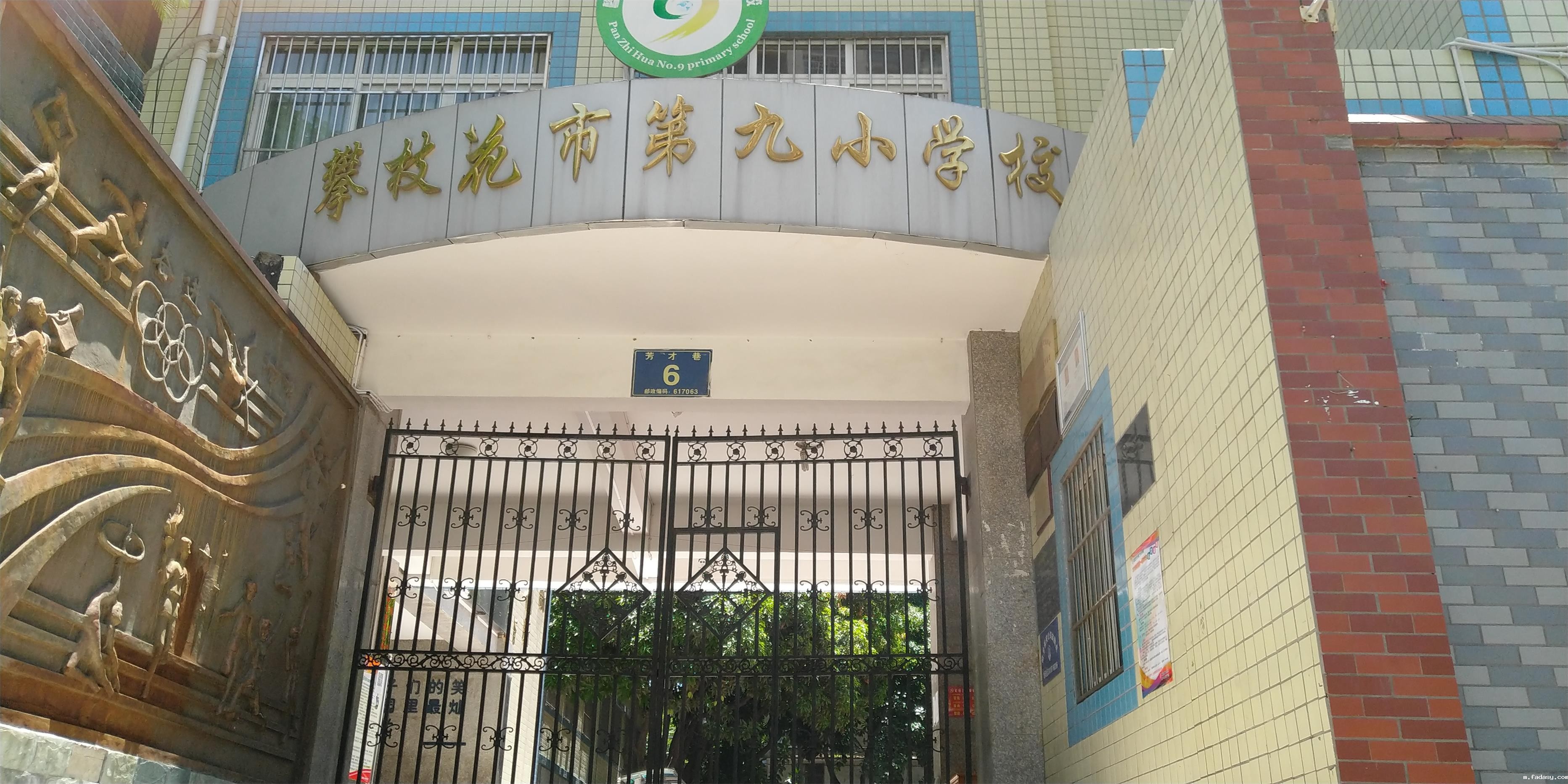 IMG_20180525_125436R.jpg IMG_20180525_125436R.jpg