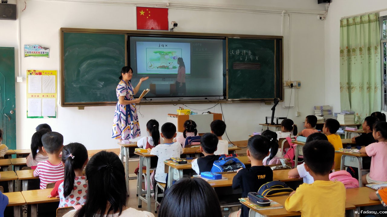 人工智能助推课堂教学提质