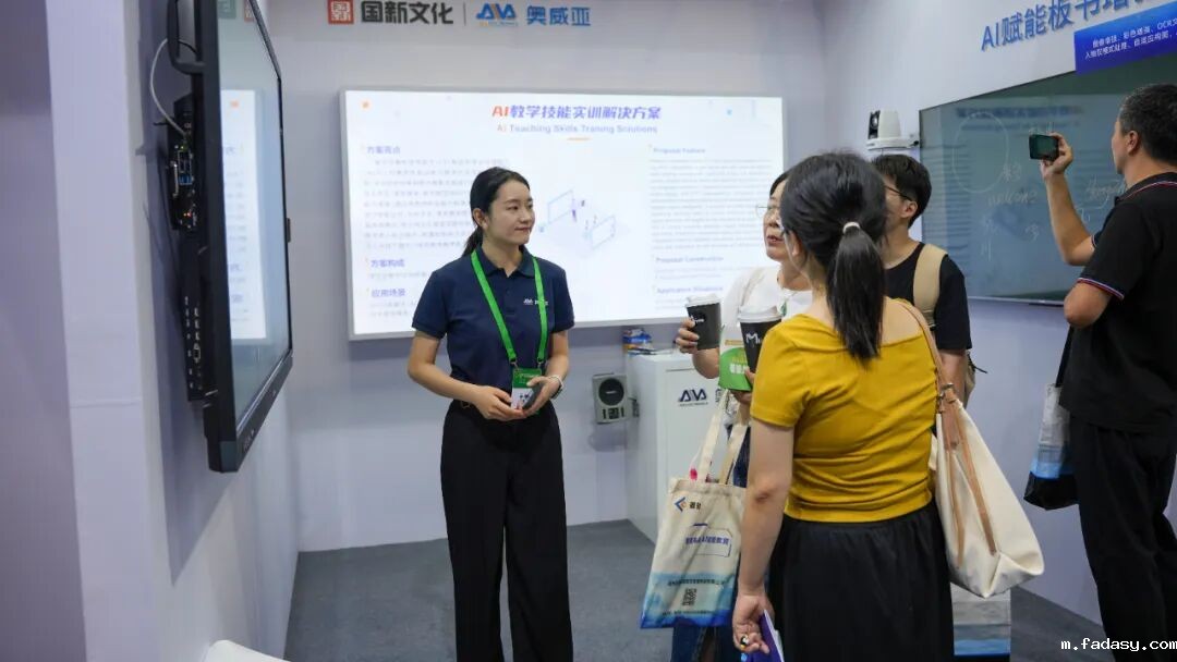 雷竞技app官网网站AI+雷竞技亚教展 “出圈”：人工智能助力教育引关注，国内外需求高涨3.jpg