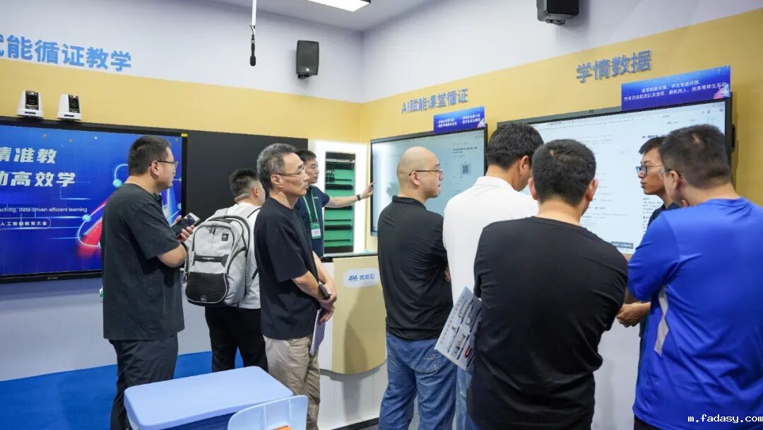 雷竞技app官网网站AI+雷竞技亚教展 “出圈”：人工智能助力教育引关注，国内外需求高涨2.jpg