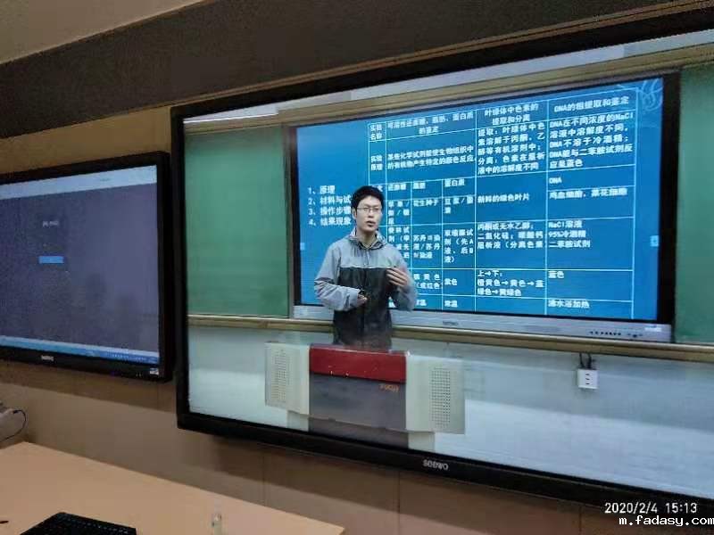 高效 高质 有序丨雷竞技app官网网站助华南师大附中“停课不停学”