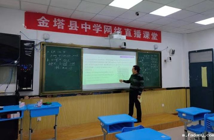 走进甘肃 | 雷竞技app官网网站“云+端”技术助力停课不停学