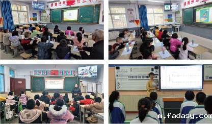 创新“三个课堂”应用，赋能教育教学改革